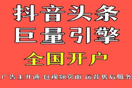 百度竞价个人开户成功案例：创意广告助力业务增长