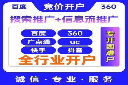 SEM公司成功案例解读：如何打造高效的广告团队