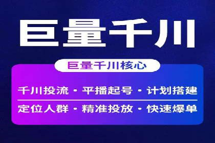 SEM广告优化：从零到一的推广过程案例