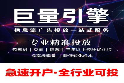 竞价代运营全流程解析：某品牌广告效果大提升