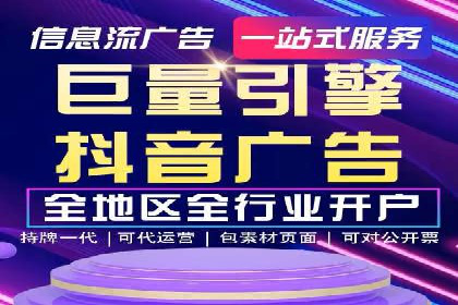 百度推广价格透明化：一则餐饮行业的案例